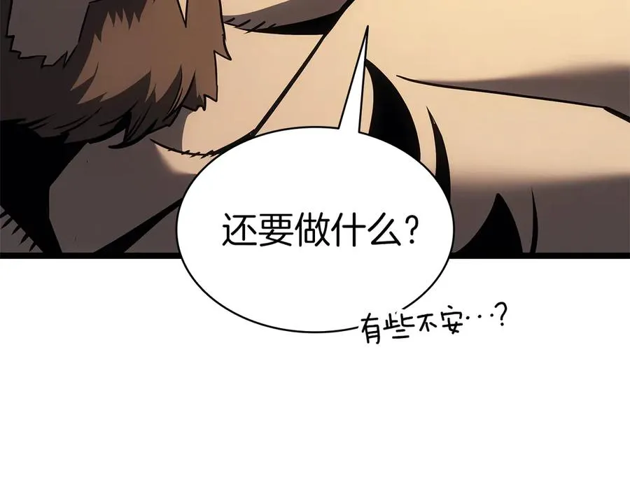 第102话 归还荣耀 第274页
