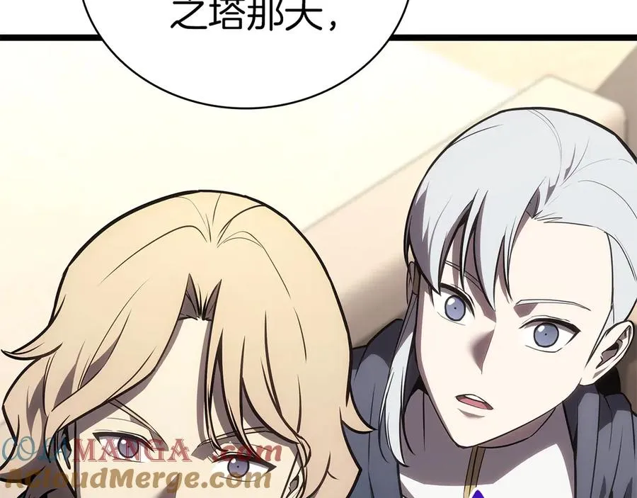 第102话 归还荣耀 第281页
