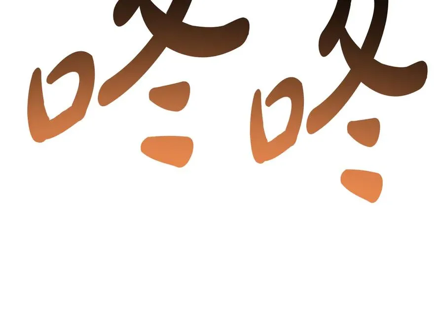 第102话 归还荣耀 第287页
