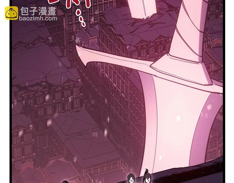 第170话 千钧一发 第3页
