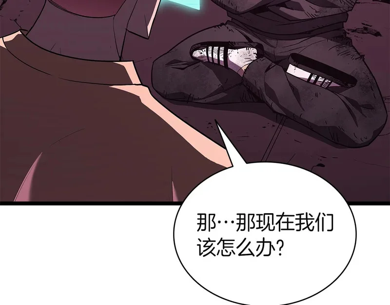 第170话 千钧一发 第14页