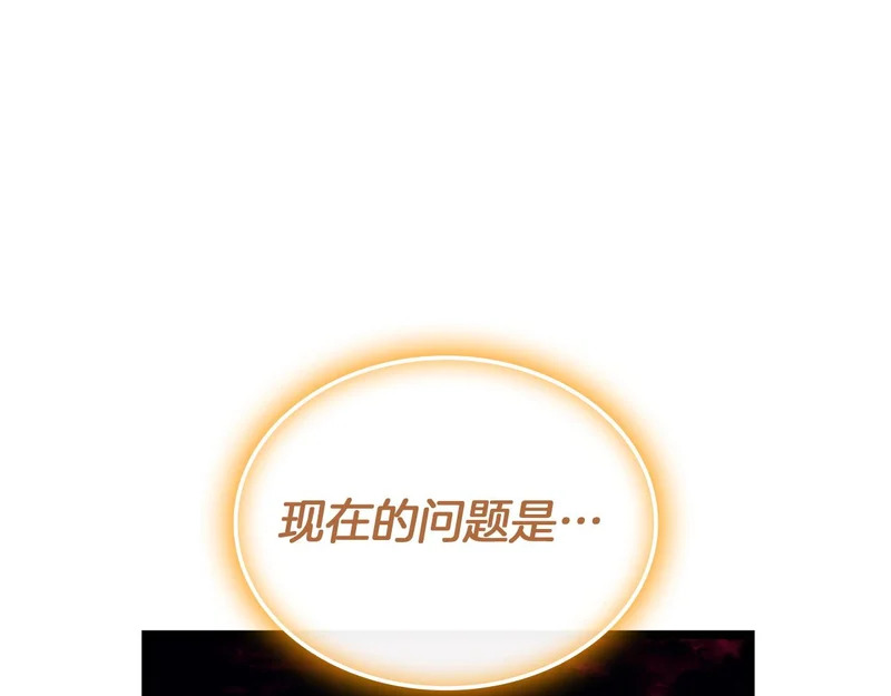 第170话 千钧一发 第36页