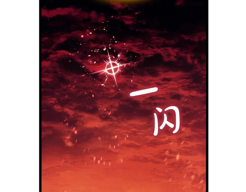 第170话 千钧一发 第37页