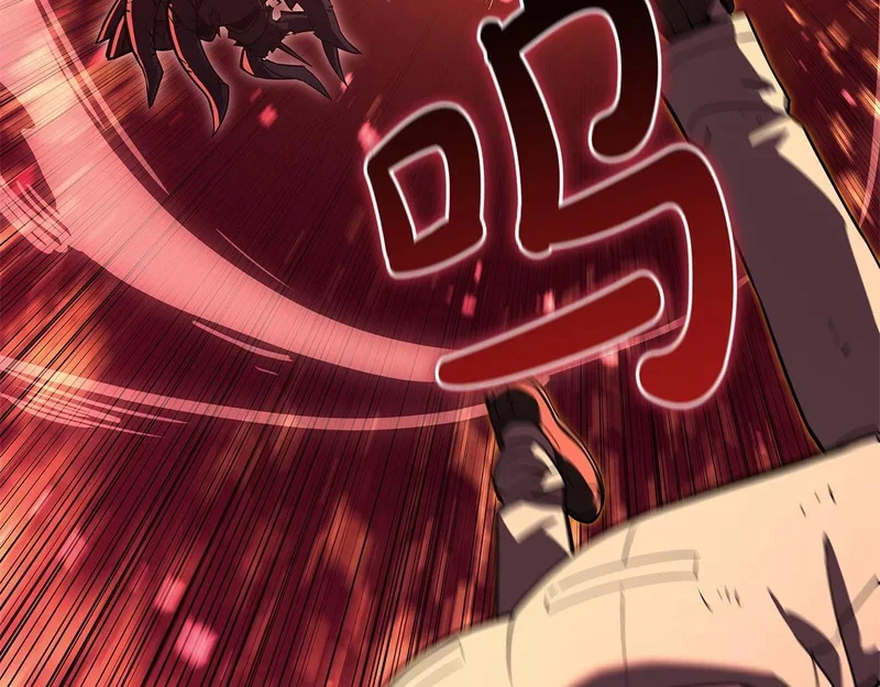 第170话 千钧一发 第43页