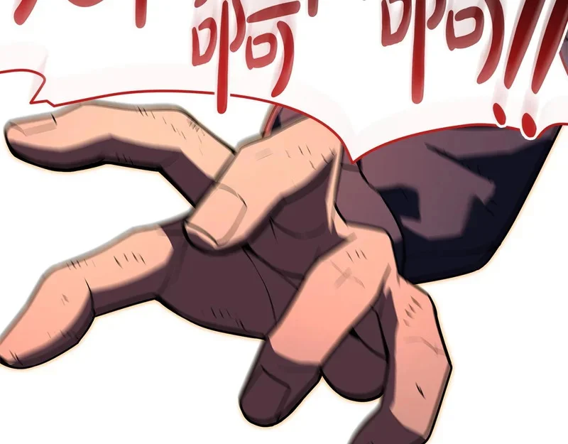 第170话 千钧一发 第46页