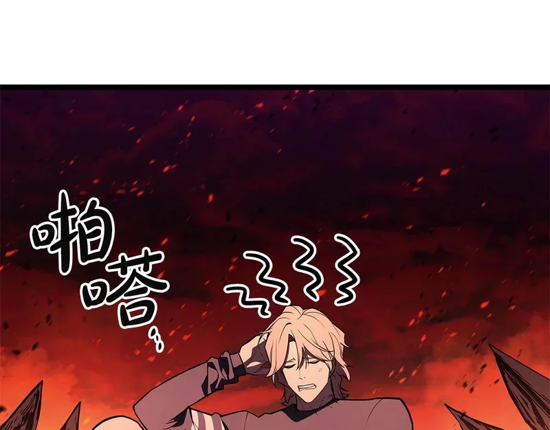 第170话 千钧一发 第52页