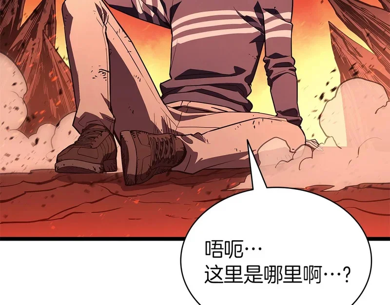 第170话 千钧一发 第53页