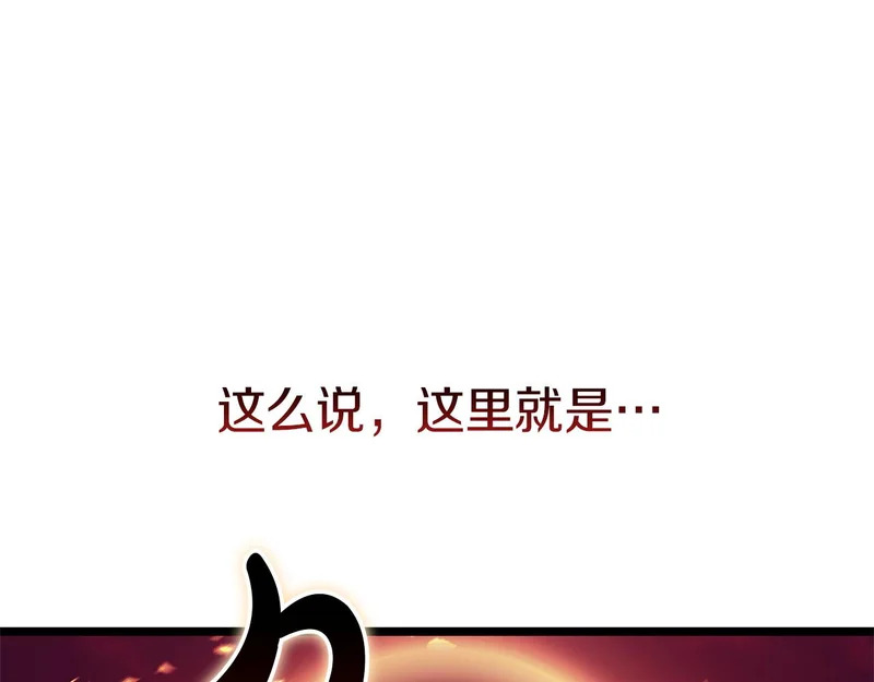 第170话 千钧一发 第59页