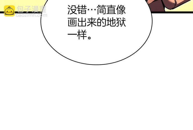 第170话 千钧一发 第76页