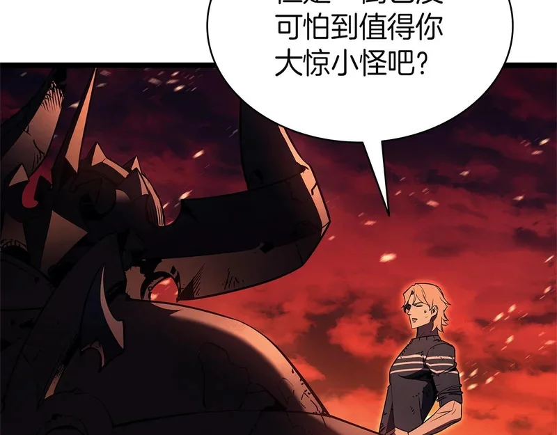 第170话 千钧一发 第78页