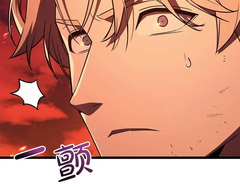 第170话 千钧一发 第82页