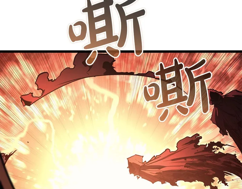 第170话 千钧一发 第91页