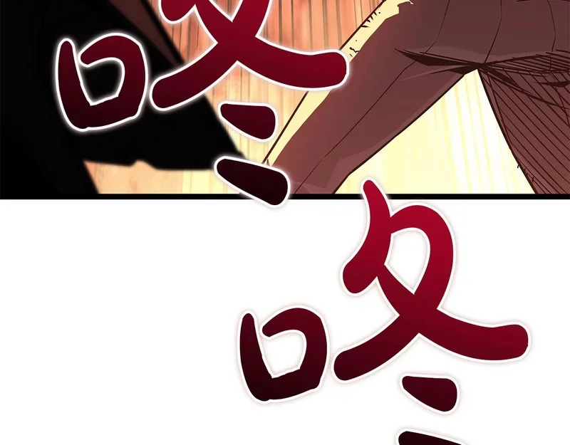 第170话 千钧一发 第95页