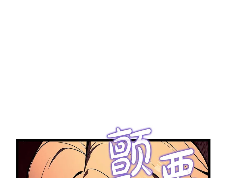 第170话 千钧一发 第97页