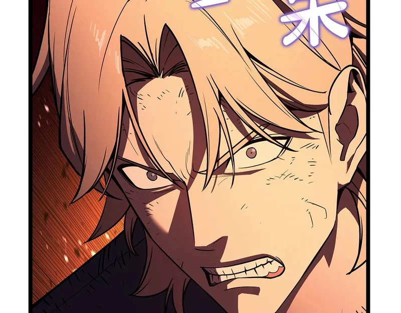 第170话 千钧一发 第98页