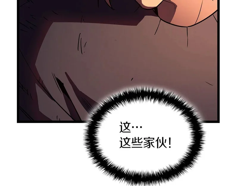 第170话 千钧一发 第99页