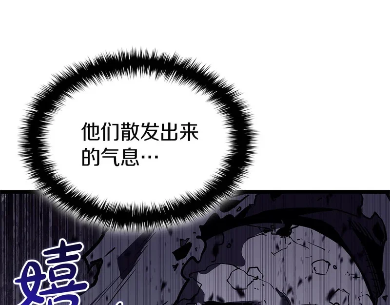 第170话 千钧一发 第101页