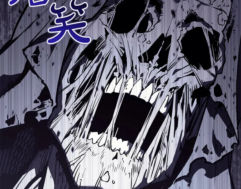 第170话 千钧一发 第102页