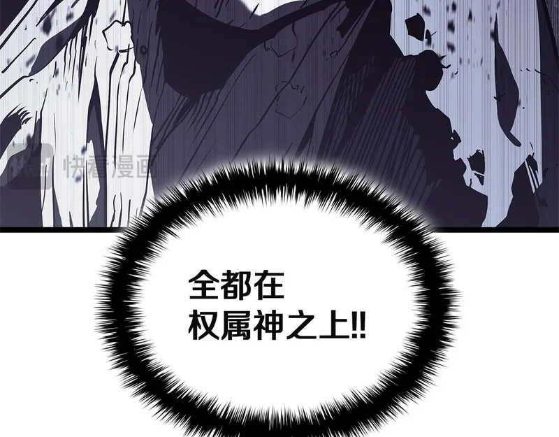 第170话 千钧一发 第103页