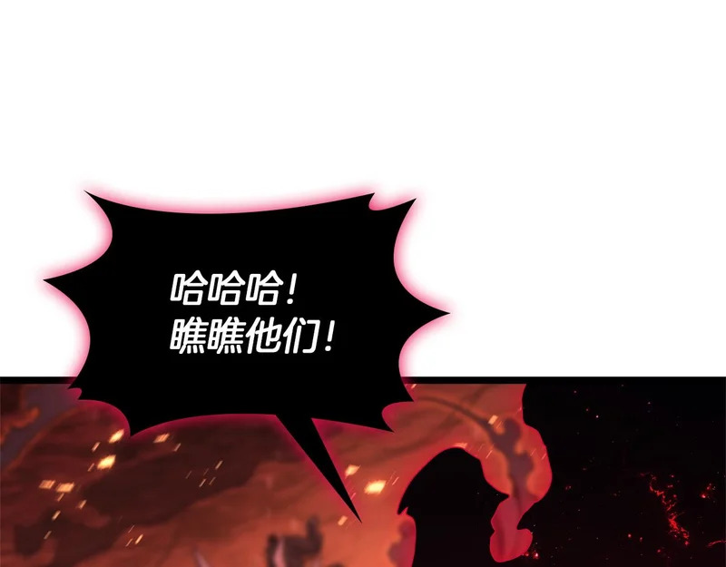 第170话 千钧一发 第105页