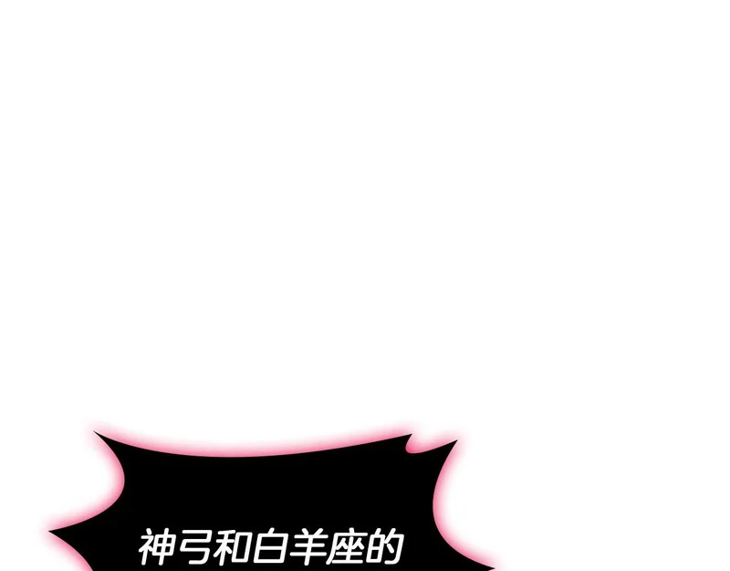第170话 千钧一发 第108页