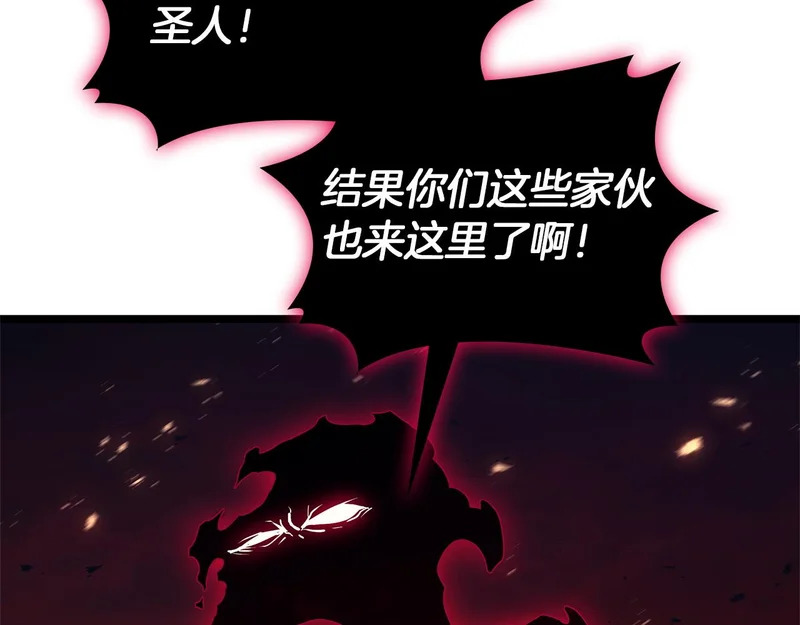 第170话 千钧一发 第109页