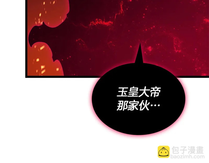 第170话 千钧一发 第114页