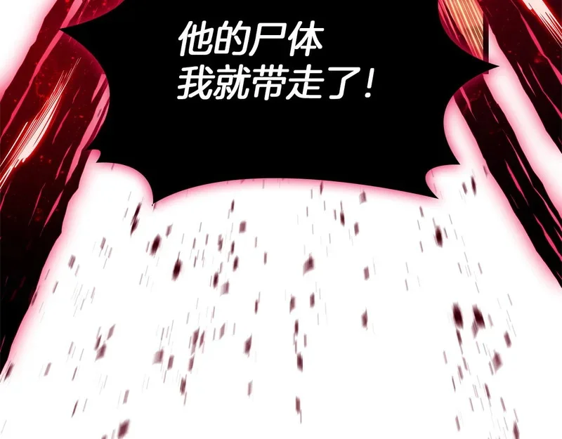 第170话 千钧一发 第124页