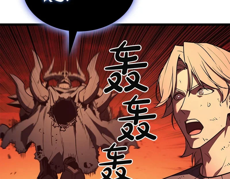 第170话 千钧一发 第148页