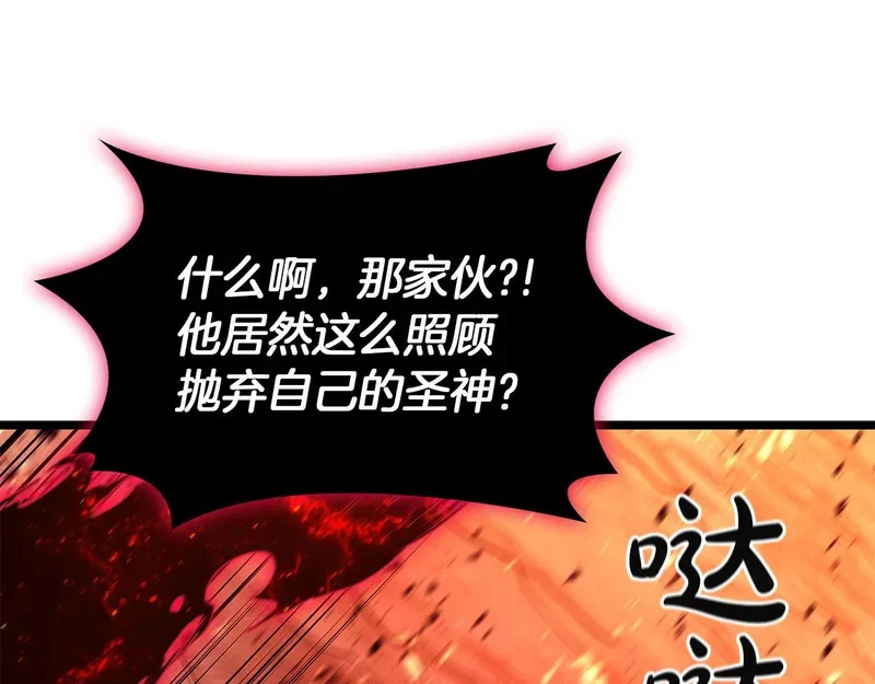第170话 千钧一发 第151页