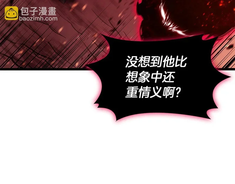 第170话 千钧一发 第153页