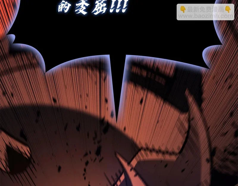 第170话 千钧一发 第160页