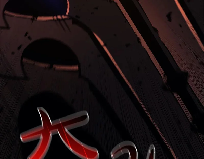 第170话 千钧一发 第162页