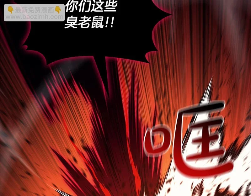 第170话 千钧一发 第166页