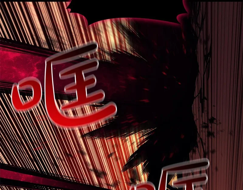 第170话 千钧一发 第173页