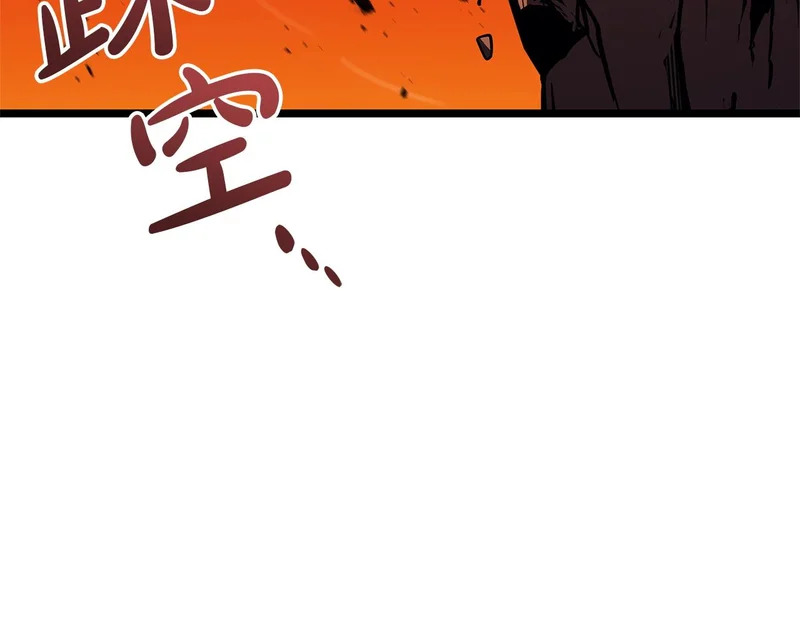 第170话 千钧一发 第180页