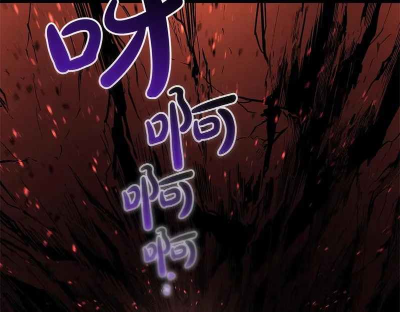 第170话 千钧一发 第186页