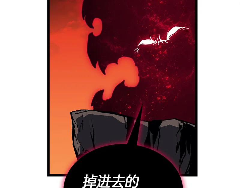 第170话 千钧一发 第191页