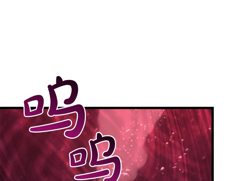 第170话 千钧一发 第197页
