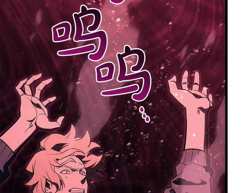 第170话 千钧一发 第198页