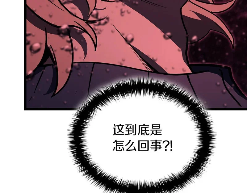 第170话 千钧一发 第203页