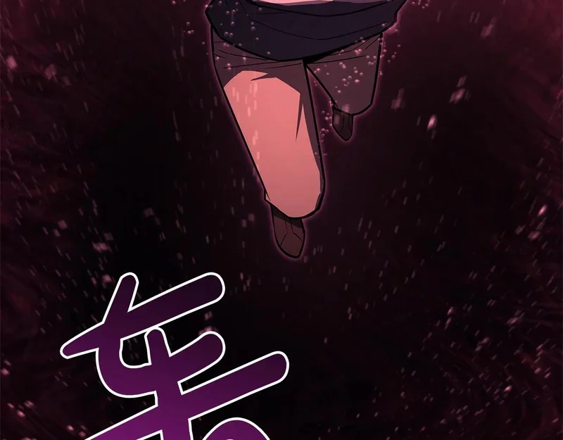 第170话 千钧一发 第208页