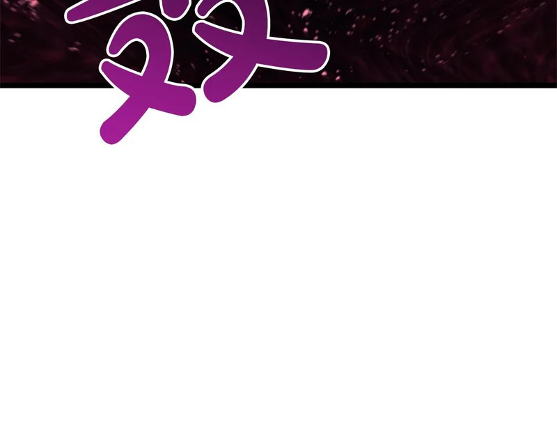 第170话 千钧一发 第209页