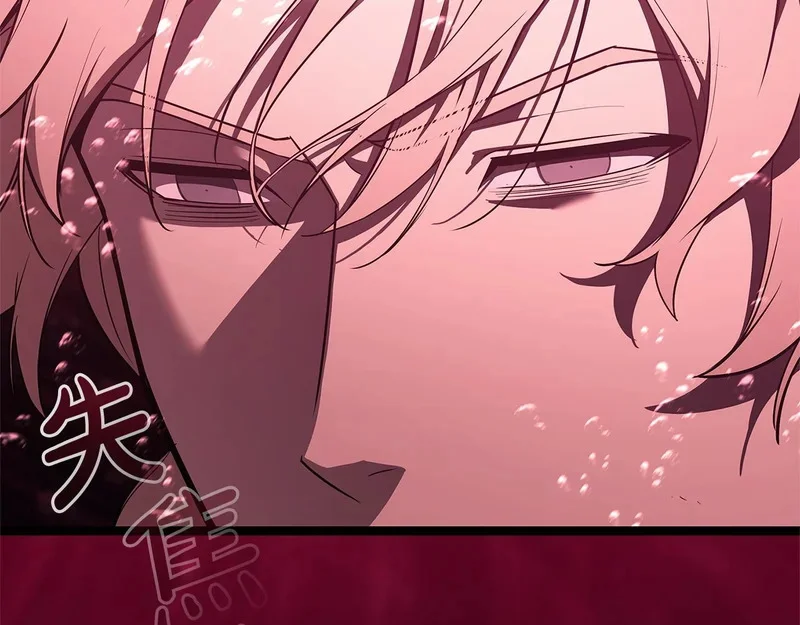 第170话 千钧一发 第225页