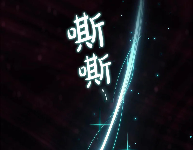 第170话 千钧一发 第229页