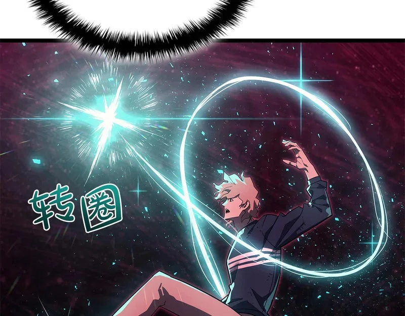 第170话 千钧一发 第239页