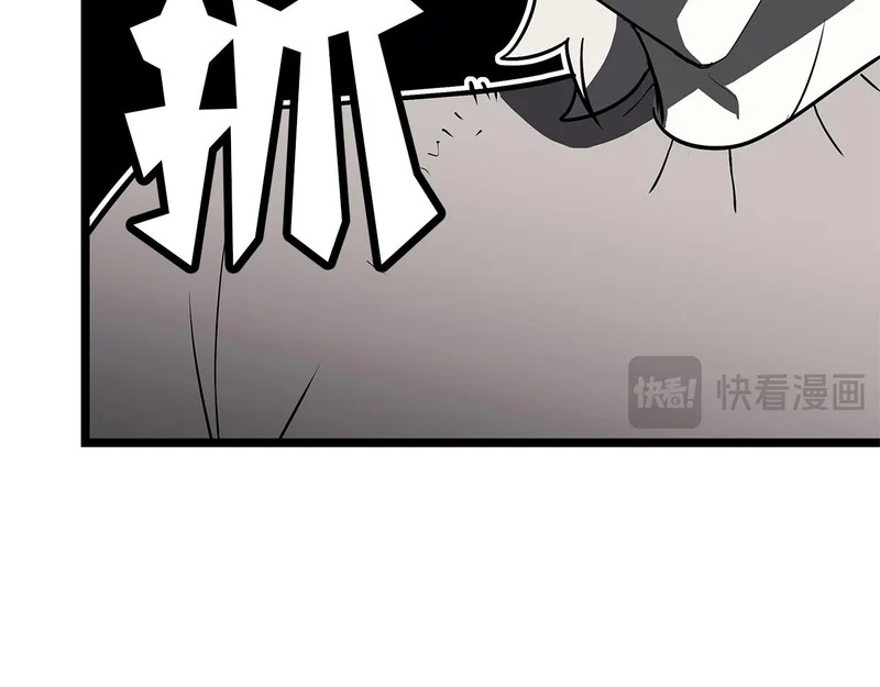 第170话 千钧一发 第244页