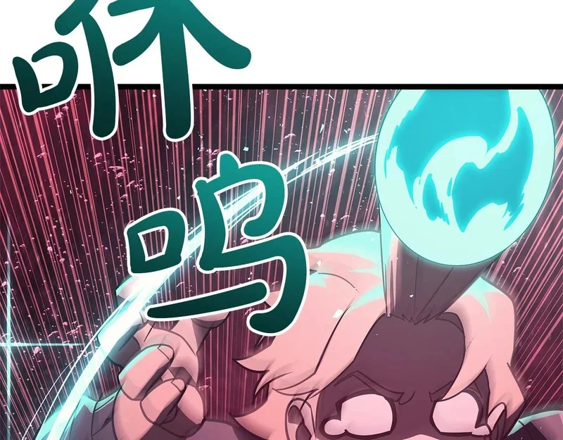 第170话 千钧一发 第246页