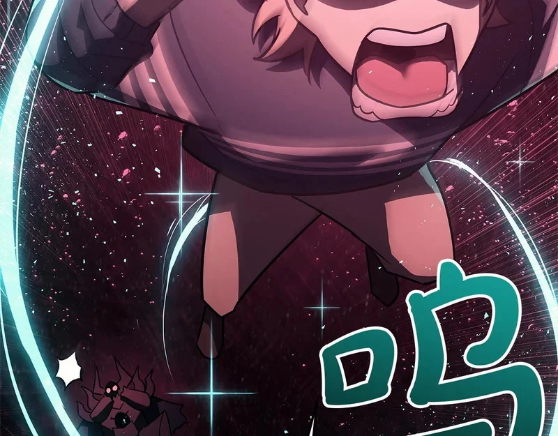 第170话 千钧一发 第247页