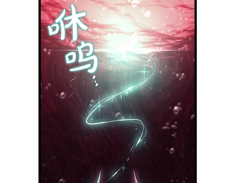 第170话 千钧一发 第251页
